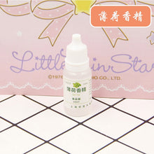 Load image into Gallery viewer, 10ml Fruit Flower Flavor Edible Flavoring Essence Practical DIY Craft Food Flavor For Slime Crystal Mud Handcraft Slime Supplies
